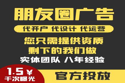 短视频信息流广告的创意表达及多平台投放策略