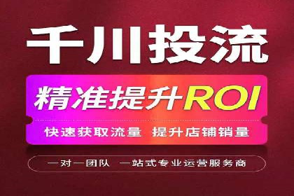 抖音内容营销：信息流推广案例分析